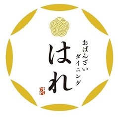 おばんざいダイニング はれのおすすめ料理1