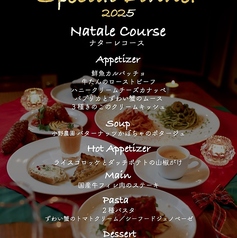 Brighton Cafe Bistro ブライトン カフェ ビストロのコース写真