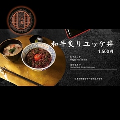 焼肉 赤鞘 小倉のおすすめランチ2