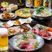 居酒屋 コール天の写真