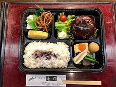 ハンバーグ弁当