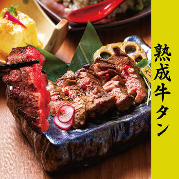 牛タンと地魚 にし銀のおすすめ料理1