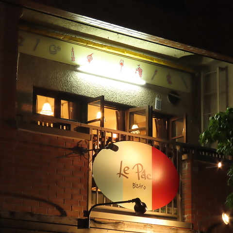 ビストロ×中華