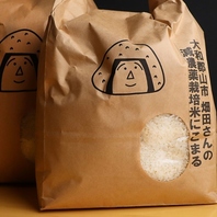 信頼のおける米屋さんから直接仕入れた、季節の米を堪能