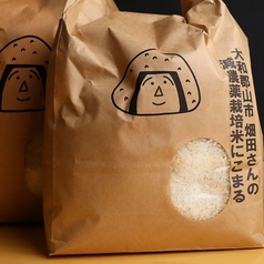 米Lab 百福 本町店の写真2