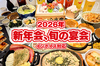 地産地消 十勝帯広 大衆食堂とかち晴ルのURL1