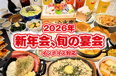 地産地消 十勝帯広 大衆食堂とかち晴ル