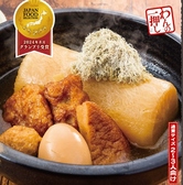 くいもの屋 わん 南大沢店のおすすめ料理2