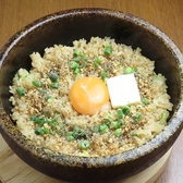 炭火和牛焼き肉 にくまる ホルモン館のおすすめ料理3