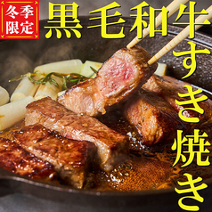 俺のステーキ 新宿のコース写真