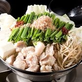 もつ鍋 こばやしの写真