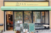 PAX Cafe&Restaurant画像