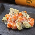 料理メニュー写真&nbsp;サーモンアボカド