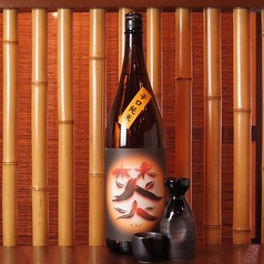 焚火 辛口純米 愛知