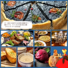Bistrobar Avanti ビストロバー アヴァンティーのコース写真
