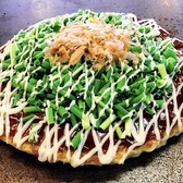 食彩館ねぎぼーず 本店のおすすめ料理2