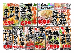炭火居酒屋 炎 麻生店のおすすめ料理3