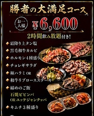 ゴリラーマン行徳のコース写真