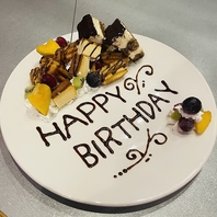 【誕生日や記念日に】メッセージプレート　1,650円♪