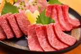 焼肉 好味亭のおすすめ料理2