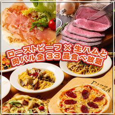 肉バル 29○TOKYO ニクマル トウキョウ 名駅店のおすすめ料理1