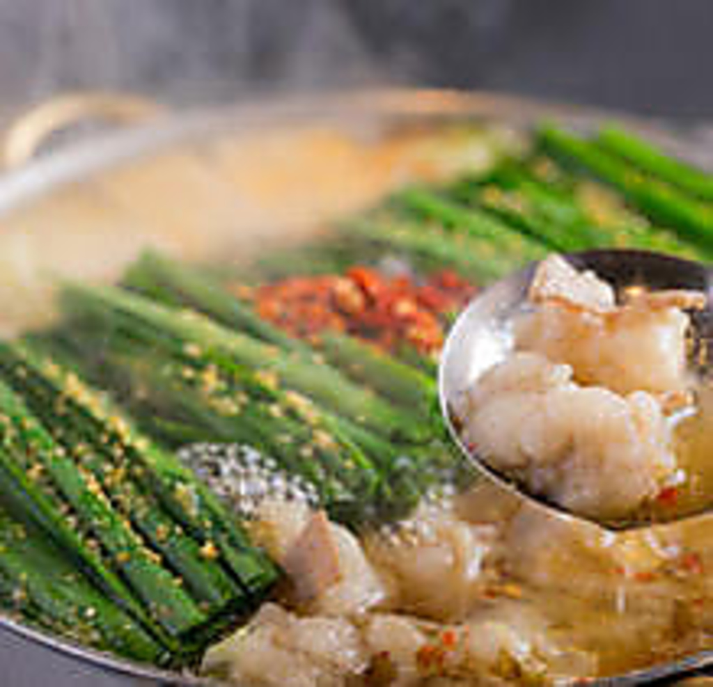 自慢のもつは九州産を中心に国産のみを使用しています。コラーゲンたっぷりで旨味ある鍋をぜひどうぞ