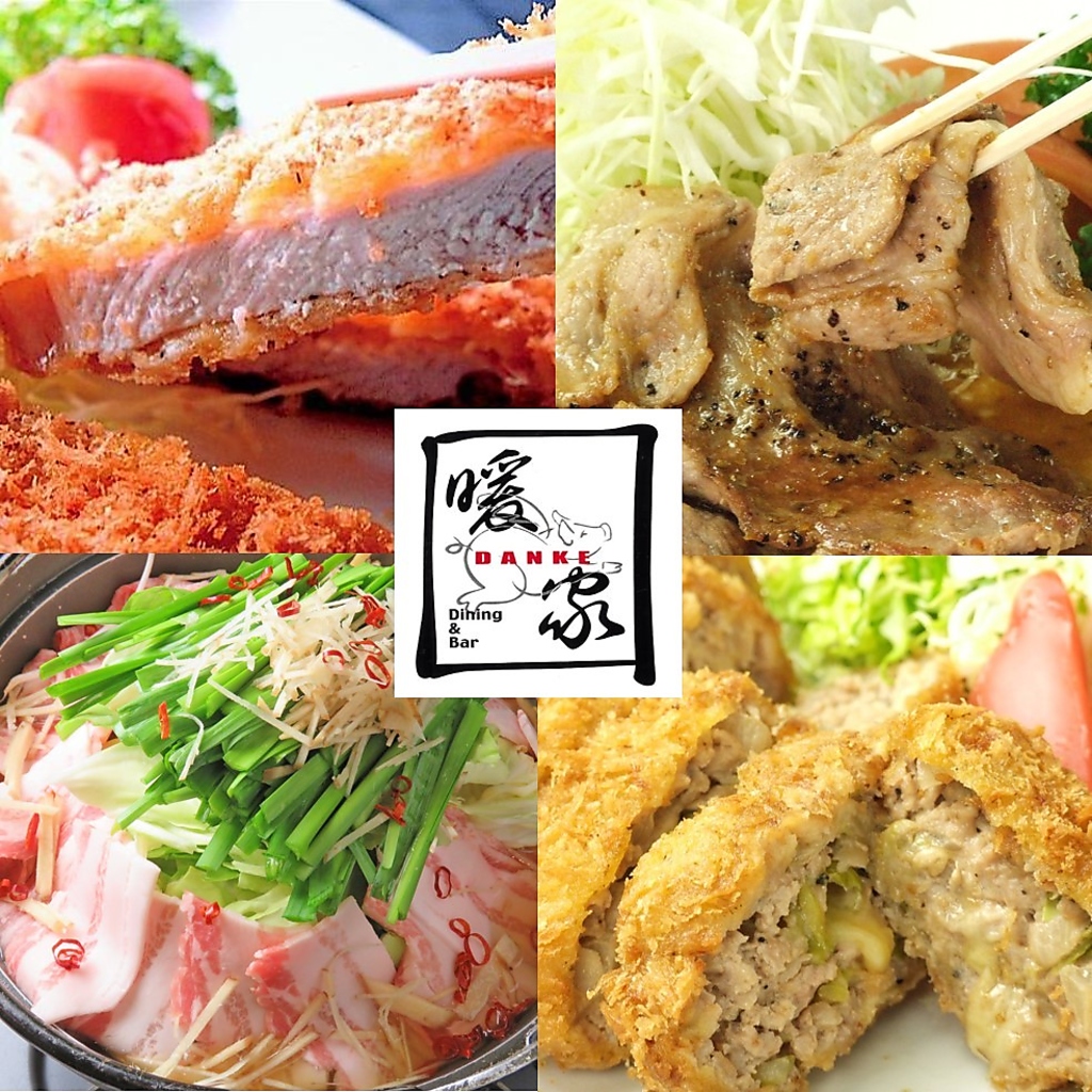 【和豚もち豚】を使用したアラカルトメニューも豊富にご用意◎ご飯にもお酒にも合うお料理が勢ぞろい