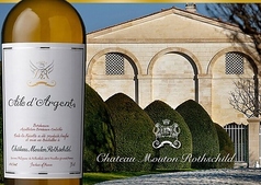 Aile d'Argent (2022★フランス)