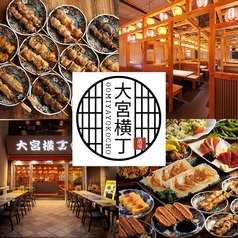 【虜】絶品炭火焼き鳥 【築地直送】新鮮刺し盛り