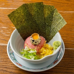 とろたくユッケ