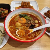 楽多麻辣湯 石神井公園店の詳細