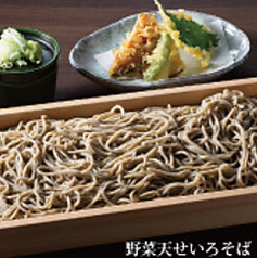 【冷】野菜天せいろそば
