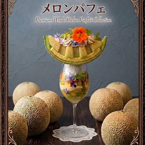前日までにご予約、メッセージ内容をお知らせいただければ、プレートをサービス！