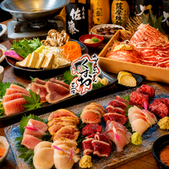 九州の旨かもん 旨か酒 くすお 柏店の写真