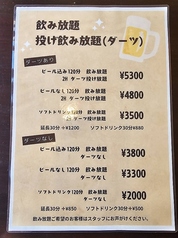 Dapasu ダパスのコース写真
