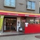 VTNキッチンBANDS 西谷店の画像