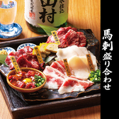 牛タンと地魚 にし銀のおすすめ料理2