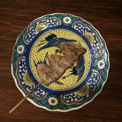 心