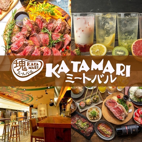 他では味わえない肉料理を味わい尽くす
