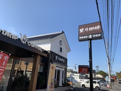 星乃珈琲店 松山椿店の外観1