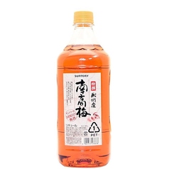 梅酒