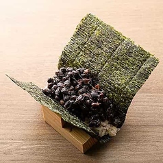 黒豆納豆巻