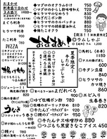 季節で変わるおすすめ♪