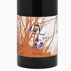 風の森 雄町 807