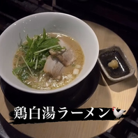 飲みの〆にオススメ！「鶏白湯ラーメン」と「中華そば」