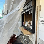 おひとり様も大歓迎の立ち飲みコーナー!一人でさっと飲んで、さっと帰りたい時にぴったりです。忙しい日常の合間にリフレッシュできます。豊富なドリンクメニューと美味しいおつまみを楽しみながら、ゆったりしたひとときをお過ごしください。