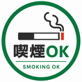 店内電子・紙タバコ喫煙可能店舗となっております！ごゆっくりお過ごしくださいませ。