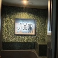 マジックレストラン＆バー 手品家福井店の雰囲気1