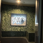 マジックレストラン＆バー 手品家福井店の雰囲気2