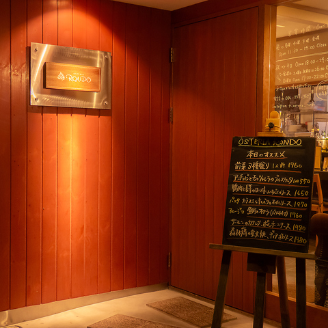 スペイン・イタリア料理店で長く修行した店主が織りなす自慢の料理をご堪能ください。